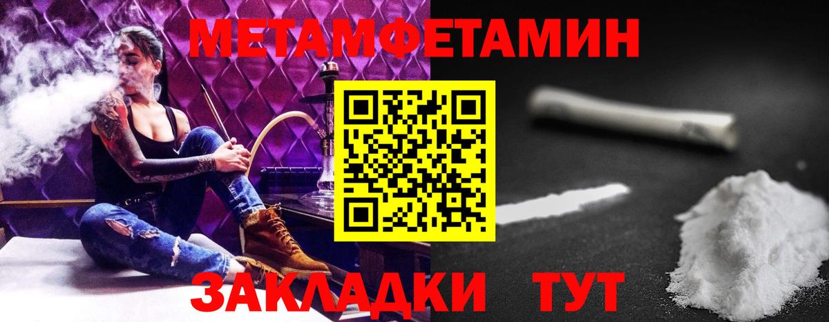 АМФ 98% Топки