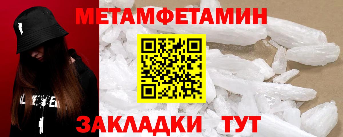 Топки  Амфетамин  Вход с VPN  АМФЕТАМИН Premium 