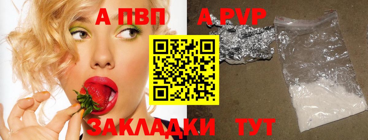 дарнет шоп  APVP СК КРИС  Alfa_PVP мука  Альфа ПВП кристаллы  Вход с VPN  Топки 