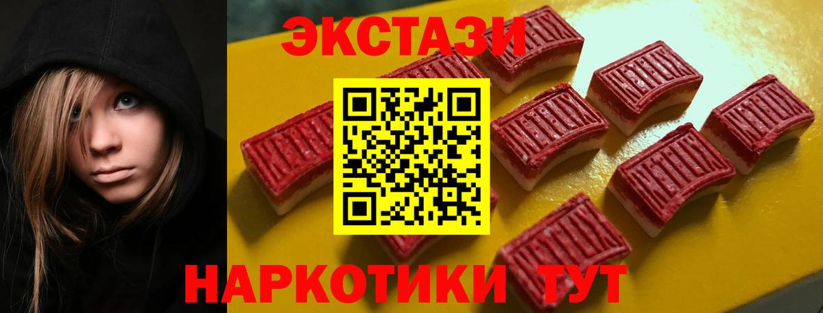 MEGA как зайти  Ecstasy 99%  Вход с VPN  Топки  ЭКСТАЗИ Дубай  Ecstasy 