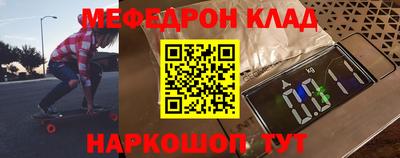 бошки Ливны