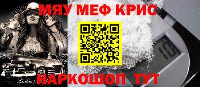 бошки Ливны