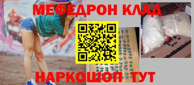 бошки Ливны