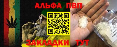 бошки Ливны