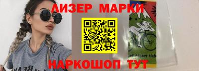 синтетический гашиш Лесосибирск