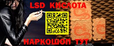 бошки Ливны