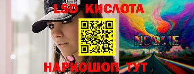 метамфетамин Малоярославец