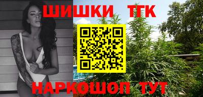бошки Ливны