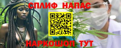 синтетический гашиш Лесосибирск