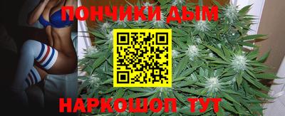 бошки Ливны