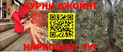 бошки Ливны