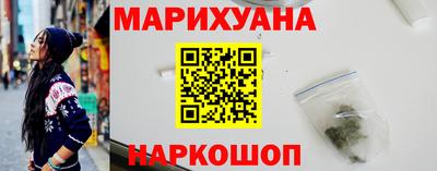 синтетический гашиш Лесосибирск
