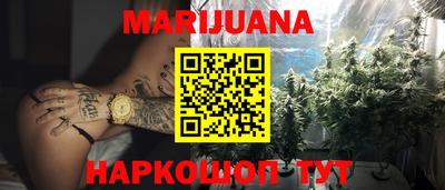 бошки Ливны