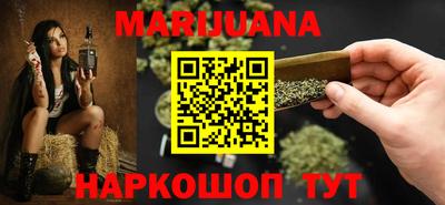 бошки Мариинск