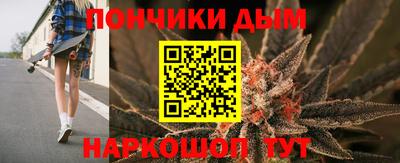 бошки Ливны
