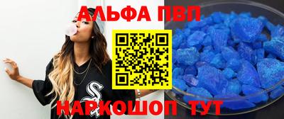 синтетический гашиш Лесосибирск