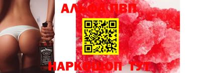 синтетический гашиш Лесосибирск