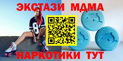 синтетический гашиш Лесосибирск