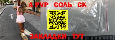 альфа пвп Ликино-Дулёво