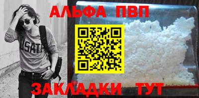 синтетический гашиш Лесосибирск