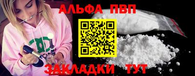 бошки Ливны