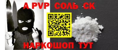 бошки Ливны