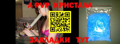 бошки Ливны