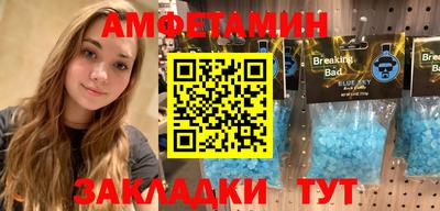бошки Ливны