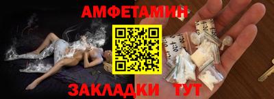 синтетический гашиш Лесосибирск