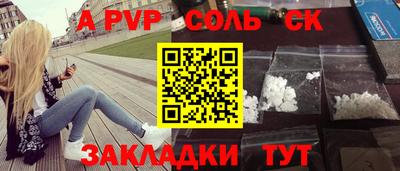 бошки Ливны