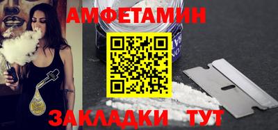 бошки Ливны