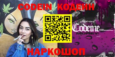 бошки Ливны