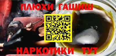 синтетический гашиш Лесосибирск