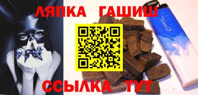 синтетический гашиш Лесосибирск