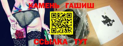 синтетический гашиш Лесосибирск
