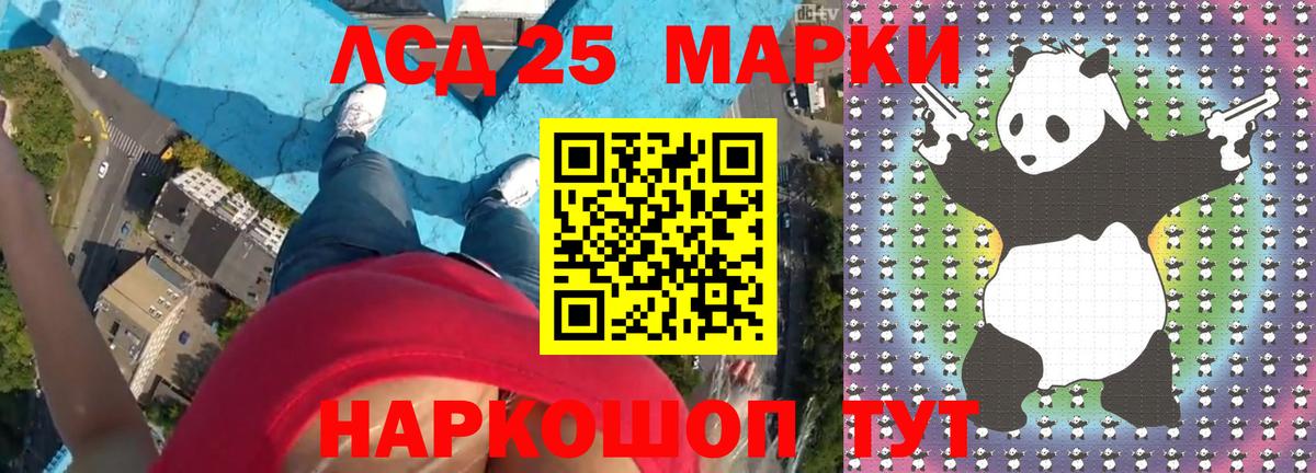 LSD-25 экстази ecstasy Топки