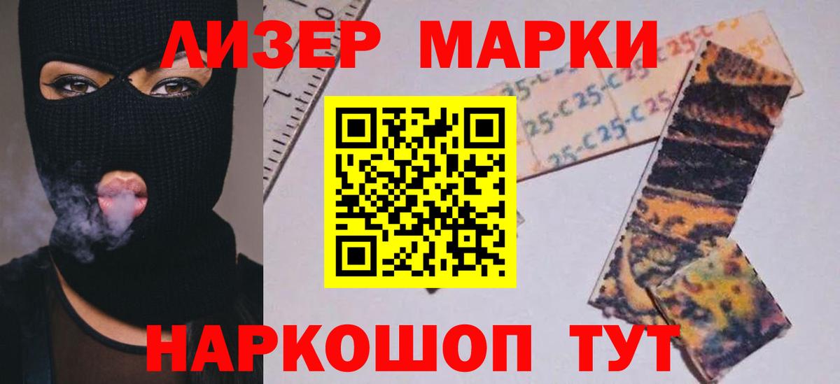Лсд 25 экстази кислота  mega   LSD-25 экстази ecstasy  Топки  Вход с VPN  LSD-25 экстази 