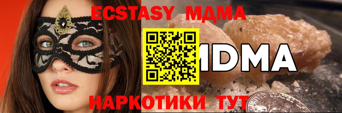 Экстази  КОКАИН  Вход с VPN  ГАШ  Топки  Меф   Бошки Шишки 