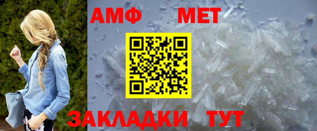 Топки  Метамфетамин винт  Вход с VPN  Метамфетамин винт 