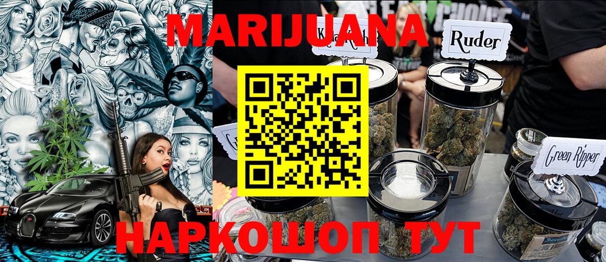 Конопля план  Канабис гибрид  Топки  Вход с VPN 