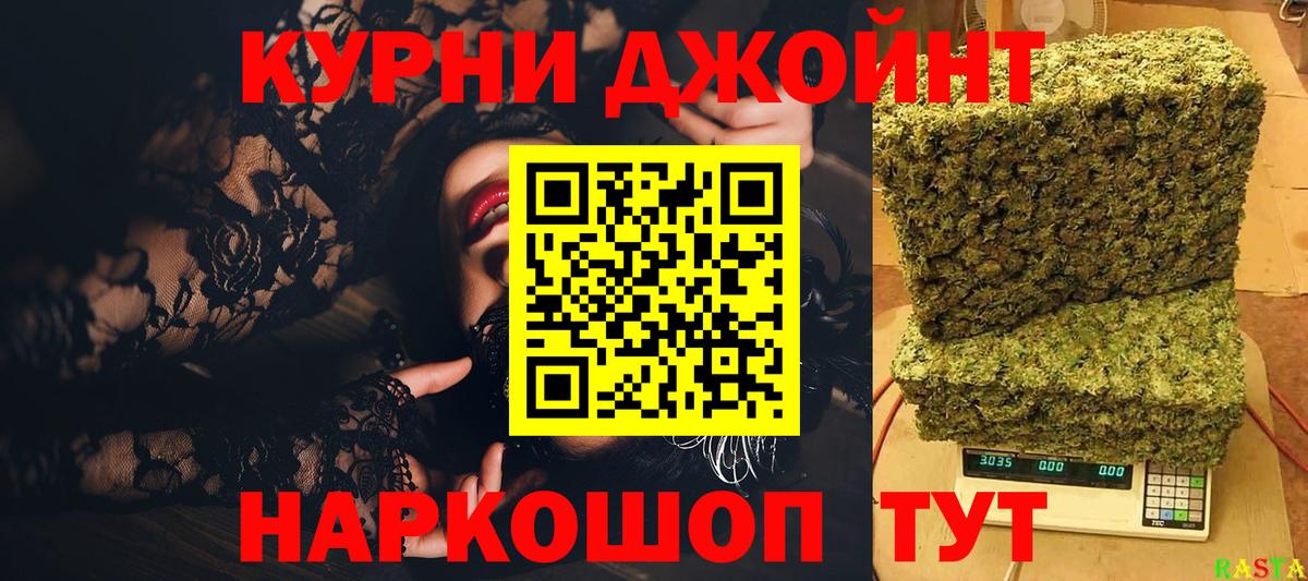 Шишки марихуана план Топки